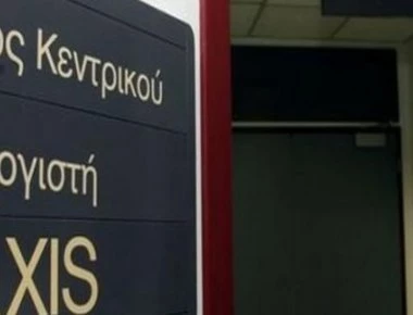 Βαριά τα πρόστιμα για τις εκπρόθεσμες φορολογικές δηλώσεις - Την Πέμπτη κλείνει το taxis